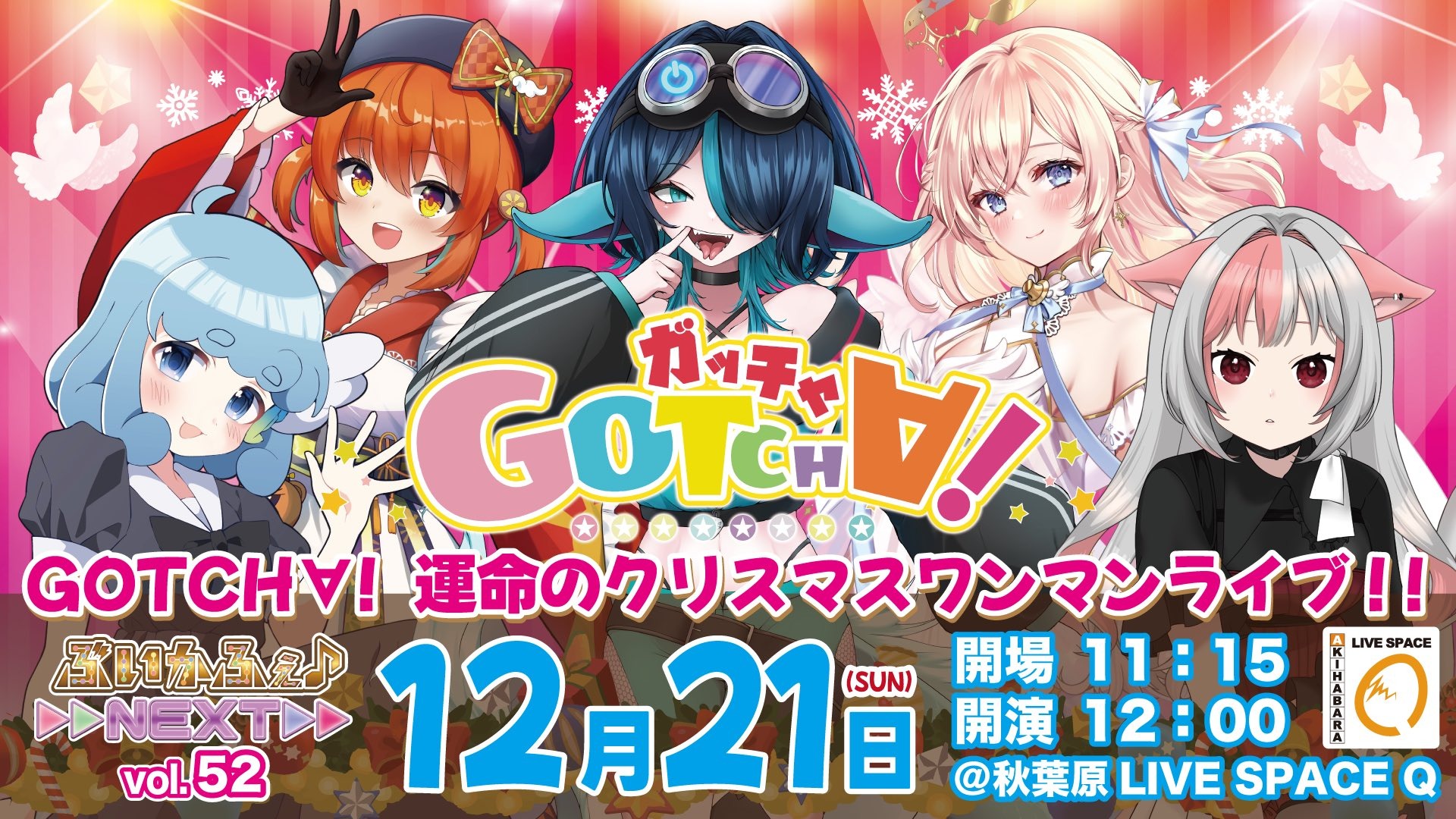 イベント2