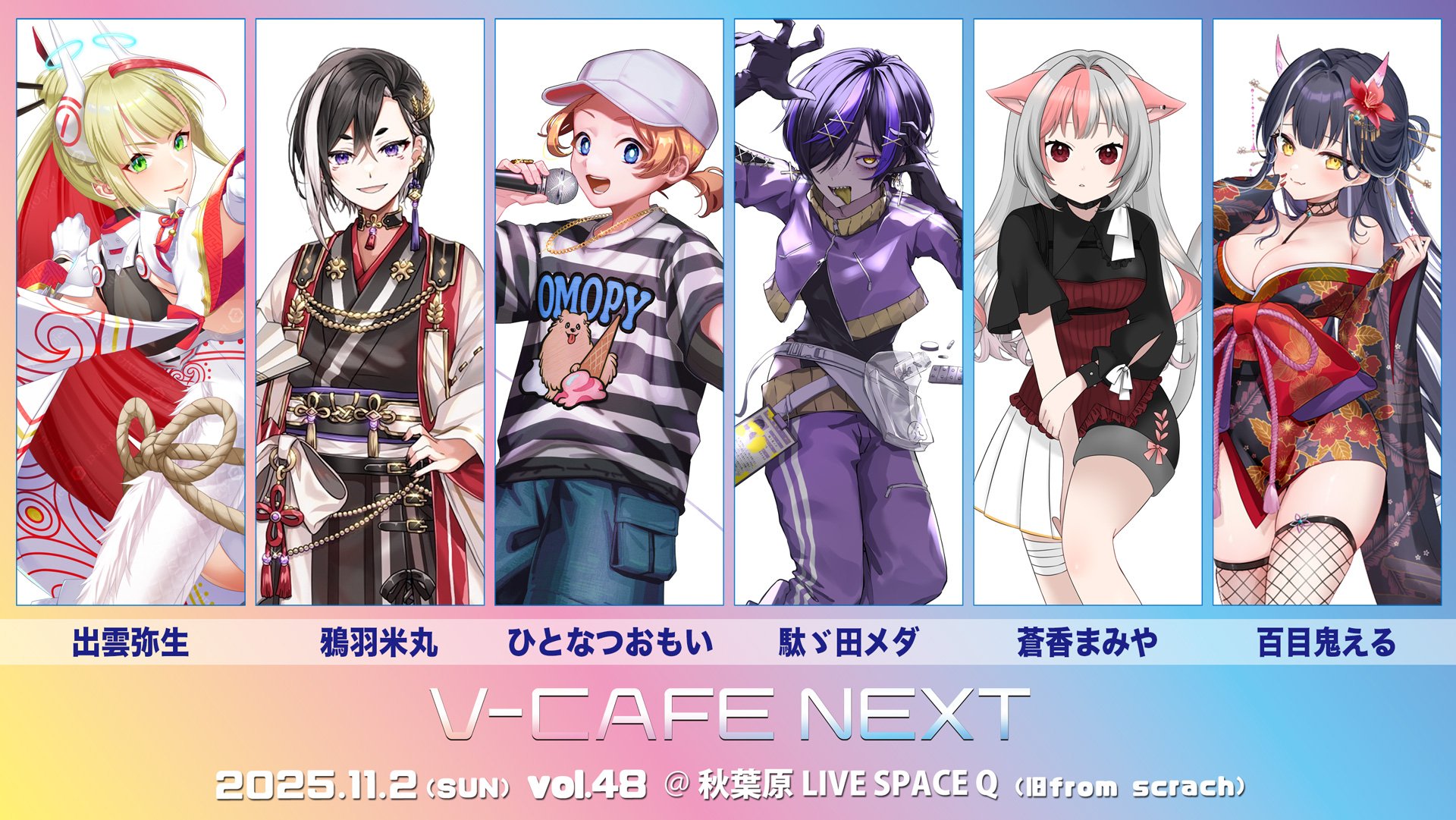 イベント1