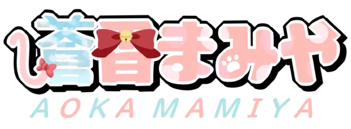 蒼香まみやネームロゴ